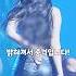유진이한테만 왜그래