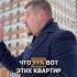 У ВАС в квартире ПЛОХОЙ РЕМОНТ Мы поможем взыскать недостатки приемка