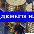 Технический анализ Сделки трейдеров Форекс стратегии Журнал сделок Обучение трейдеров