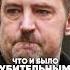 Последние кошмарные дни звезды сериала Друзья Мэттью Перри Antons юмор антонс новости