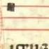Gregorian Chant Advocatam Llibre Vermell De Montserrat