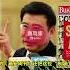 李克强 合肥八中同学 苗圩 东风少帅 有多强 东风汽车 Businessweek Asiastar 习近平 胡锦涛 团派 工信部 说习全传 马司库