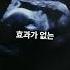 성인 자위 행위에 대해서