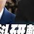 Xi Jinping Stabilizes Iran First Then Putin Beijing S Middle East Chess Game Is Set