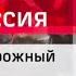Старший дорожный мастер Профессия железнодорожник