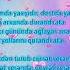 Ata Ataya Aid Seir