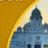 Official SGPC LIVE Gurbani Kirtan Sachkhand Sri Harmandir Sahib Sri Amritsar 04 06 2025