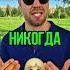 СТОИТ ЛИ ВЫЗЫВАТЬ ТАКСИ ДЕВУШКЕ