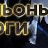 Я просто хочу спокойно играть в игры Манга с озвучкой Главы 121 127