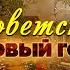 Как тебе служится