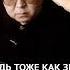 Иван Кучин Человек в телогрейке