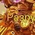 В Лондоне Разрушен Мост EDIT