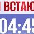 Путь из маленького города Мегиона до радиостанции Европа Плюс Философия жизни и юмор Вэл