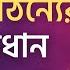 ক ষ ঠক ঠ ন য র সবচ য দ র ত সম ধ ন ড ত সন ম জ র চ ক ৎসক ই ল য ন ড