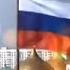 Любэ За тебя Родина Мать Lyube For You Motherland