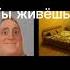 ты живёшь в но это стареющие лица исключительного