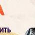 Очень простая денежная мудра для привлечения денег Помогает тем у кого проблемы с деньгами