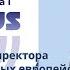 Дмитрий Суслов НАТО взяло курс на долгосрочную конфронтацию с Россией и Беларусью