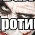 Глад Валакас против Джокера
