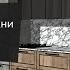 Проектирование кухни в SketchUp EasyKitchen Kitchen Design In SketchUp EasyKitchen