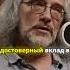 Гены и личность как наследие влияет на нас Беседа с Константином Севериновым биолог генетика гены