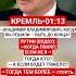 новости россия государство новости мотивация россия цитаты владимирпутин