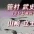 Dragon Drive Opening 1