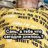 Странный сон