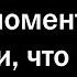 БОЛЬНЫЕ РАКОМ КАКОЙ У ВАС БЫЛ ПЕРВЫЙ СИМПТОМ