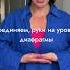 3 минутная практика от негативных мыслей и эмоций кундалинийога медитация