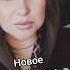 Мужики Новое поколение Elenaeder отношения смех юмор любовь Humor Fyp Tiktok