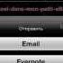 Рождественские рингтоны IPhone
