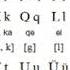 Азербайджанский алфавит 1урок Произношение звуков Азербайджанский язык Azerbaycan Dili