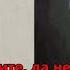 Рамбам Не судите да не судимы будете Реб Леви Артюшкин