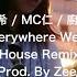 陳冠希 MC仁 廚房仔 Everywhere We Go House Remix Prod By Zee