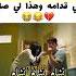 يسوي نفسة مايشوف الشبح لي قدامة وهذا لي صار مسلسلات كورية Shorts
