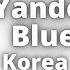 Yandex Korea