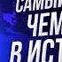 ДИН ЛИЖЭНЬ САМЫЙ СЛАБЫЙ ЧЕМПИОН МИРА В ИСТОРИИ ШАХМАТ