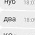 Странные сообщения