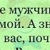 Тёща Приехала В Гости Сидит Большой Сборник Смешных Анекдотов Для Хорошего Настроения