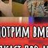 ВЕРА ПОЛОЗКОВА МАСТЕР КЛАСС КАК ПРИ ПОИСКЕ АБЬЮЗЕРА НЕ ВЫЙТИ НА САМУ СЕБЯ