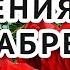 С днем рождения в декабре Видео поздравление с днем рождения в декабре