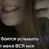 а я простила его опять попытка номер пять