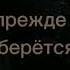 Цитата из мультиков Как приучить дракона