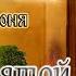 Апостол Евангелие и Святые дня День Святой Троицы Пятидесятница 08 06 25