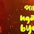 Gwokya Nga Omuliro Lydia Jazmine Official Lyrics Video