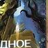ЗВЕЗДНОЕ СЛИЯНИЕ уникальная настольная игра про торговлю и переговоры