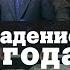 Сотрудники посольства Азербайджана вместе с семьями эвакуированы из Тегерана
