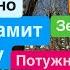 Днепр Взрывы Летает над Домами Путин Виноват Медведев Хамло Война для Бедных Днепр 9 марта 2025 г