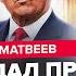 ВСКРЫЛИ план Путина на 9 мая Трамп СРОЧНО даёт оружие для ВСУ НА МИЛЛИОНЫ Это случится ЛЕТОМ